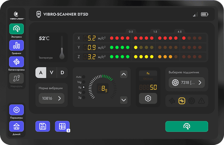 демонстрация приложения