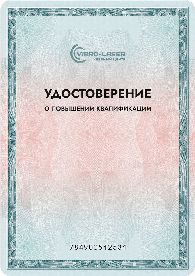 образец удостоверения